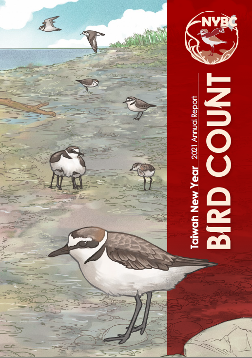 Taiwan New Year Bird Count 2021 Annual Report cover